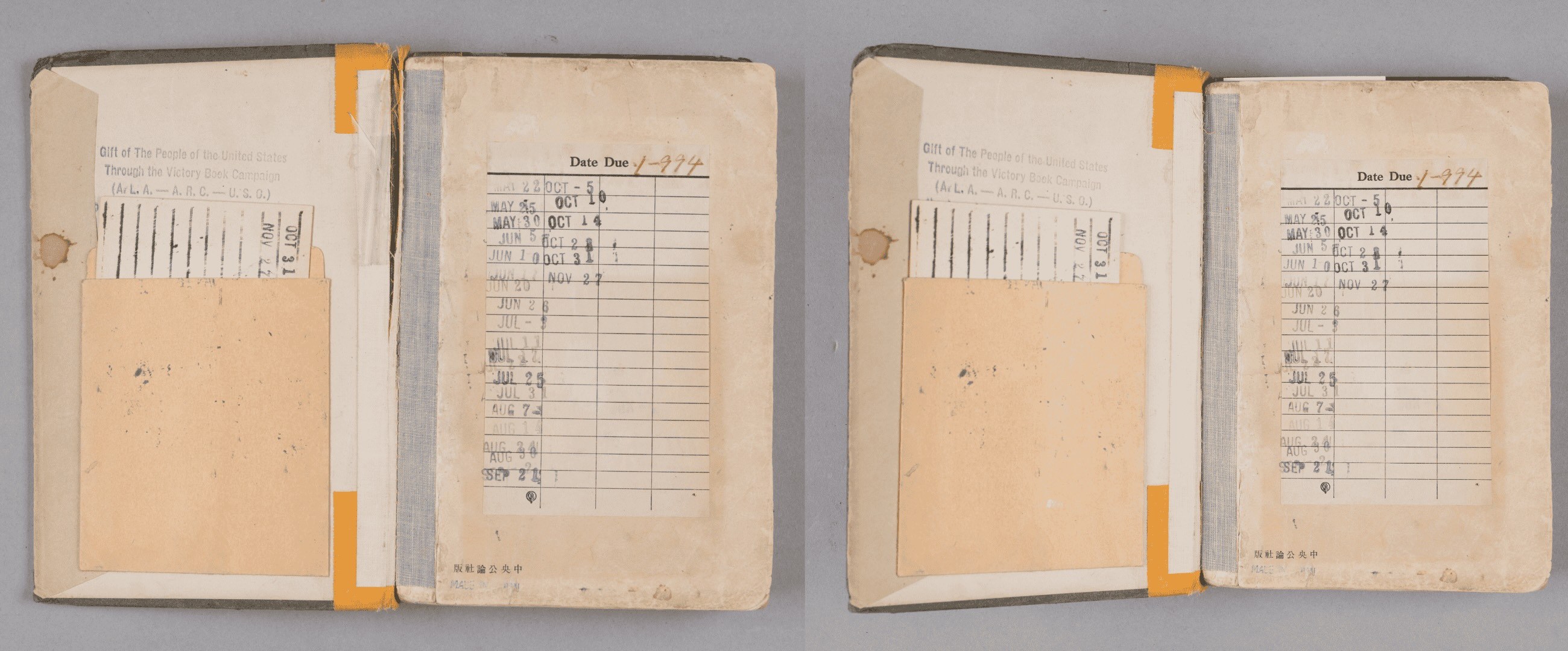 Before and after treatment of the Double-stitched Binder Tape on Kaeranu chūtai.