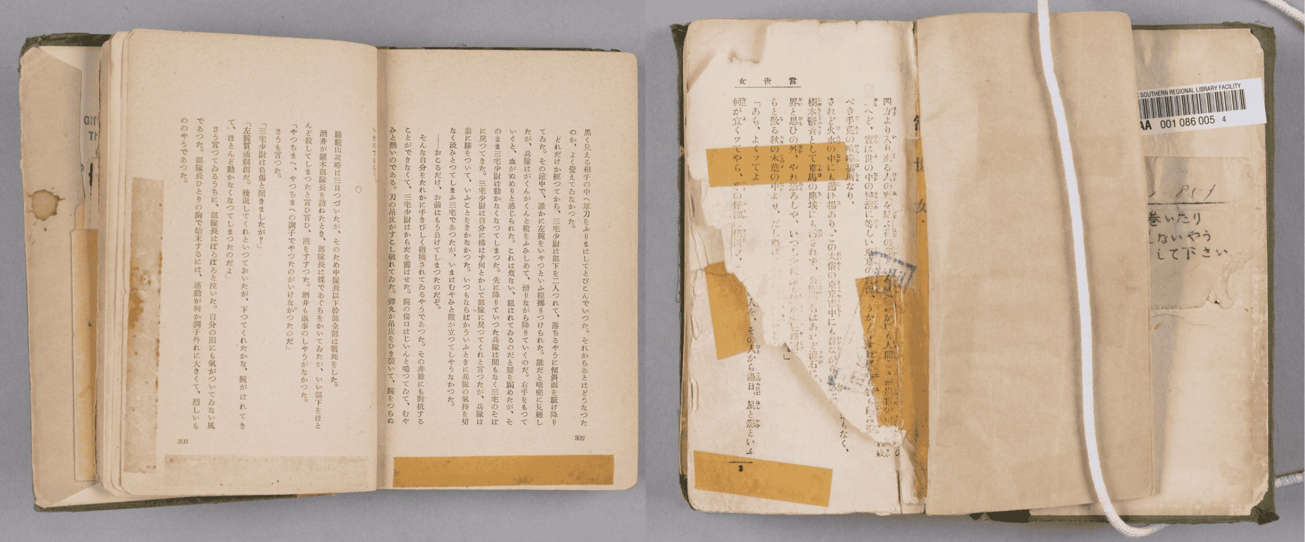 Pressure sensitive adhesive tape in Kaeranu chūtai and Namiroku zenshū.浪六全集.