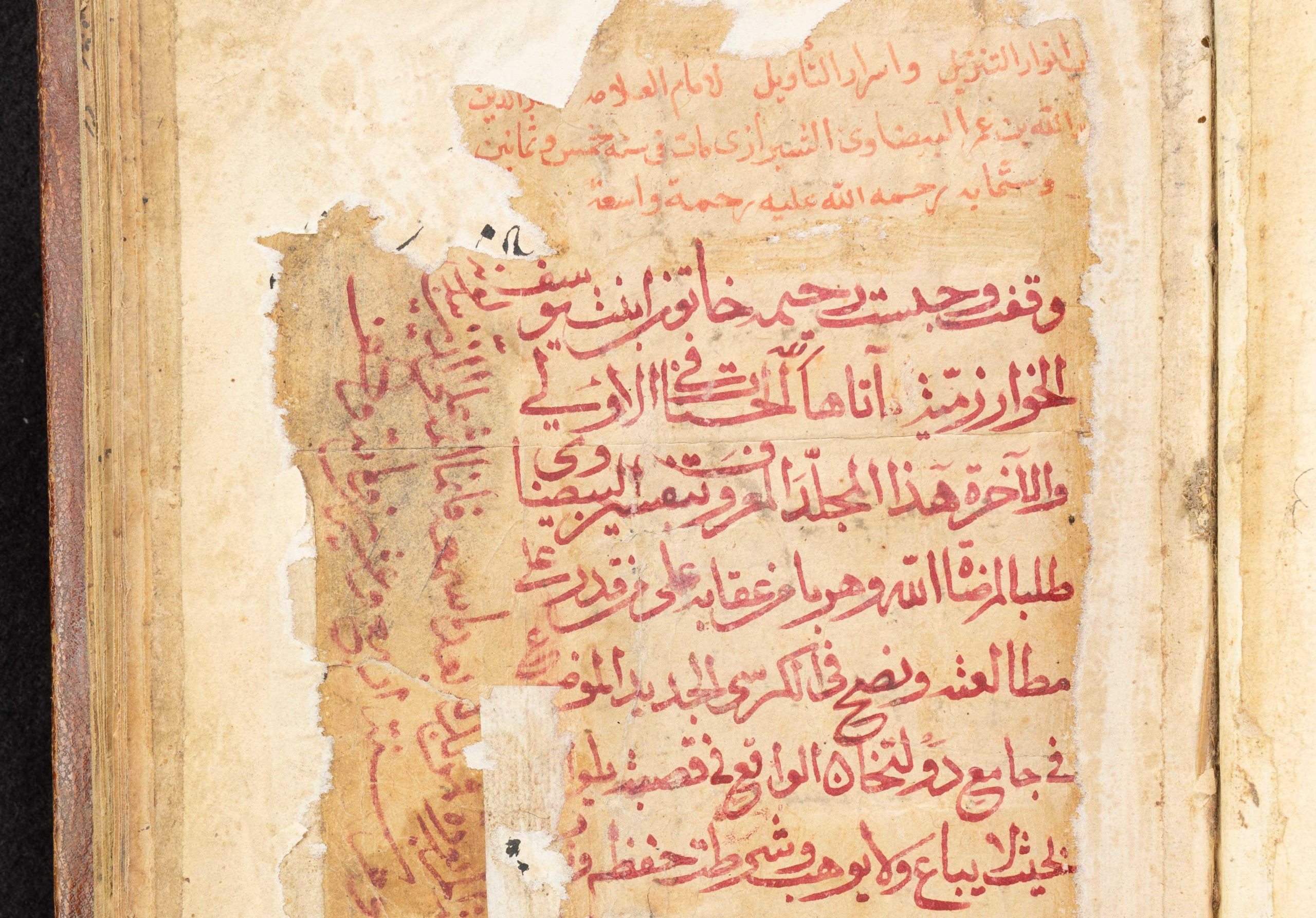 Endowment statement in red ink from Rahimah Khatun, gifting a commentary on the Qur'an to a mosque in Anatolia