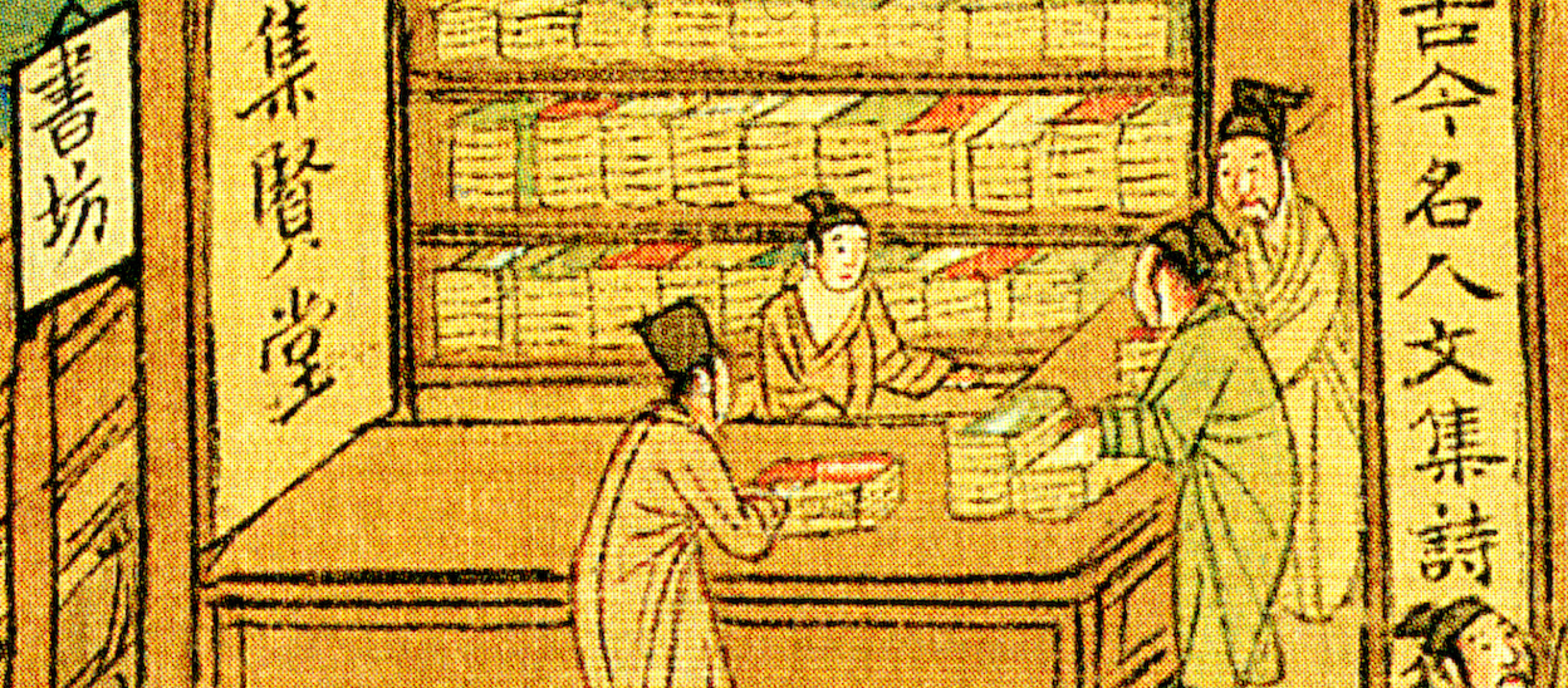 Chinese manuscript illustration of people in a booksellers shop