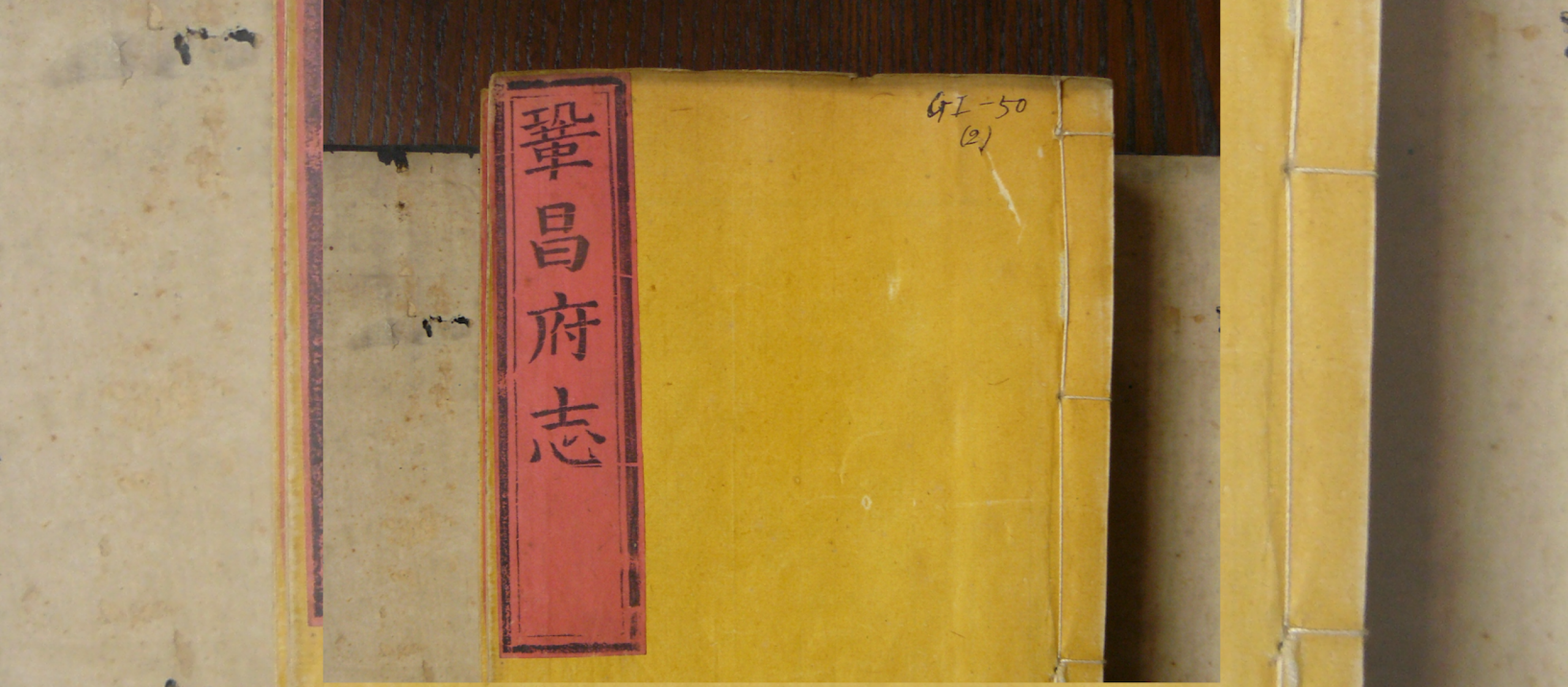 closeup on Chinese book cover with red band