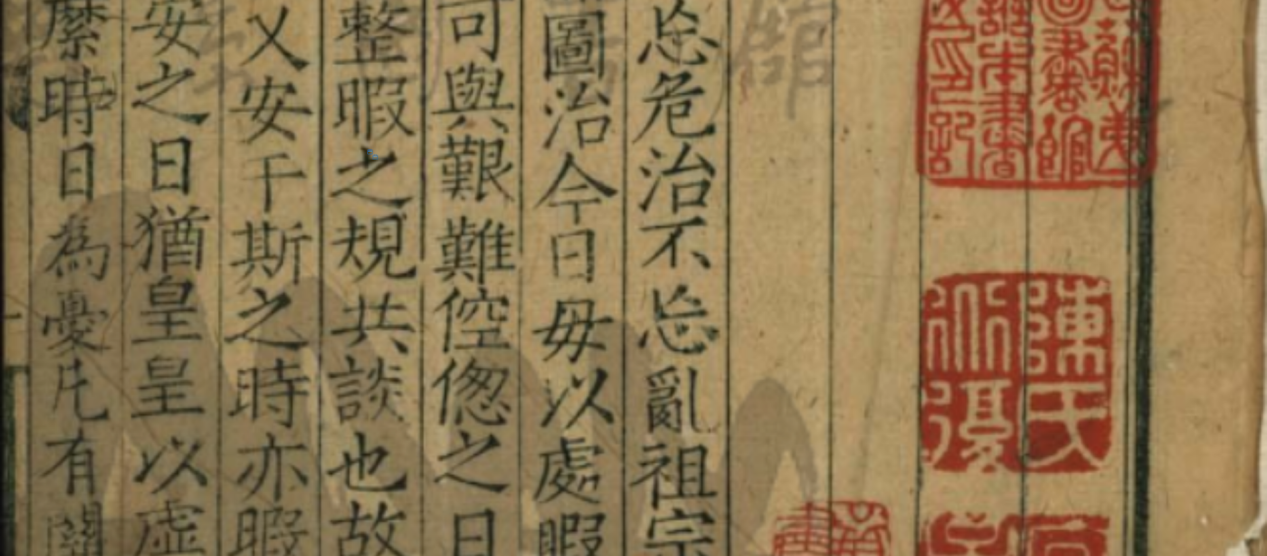 closeup of chinese characters in a book