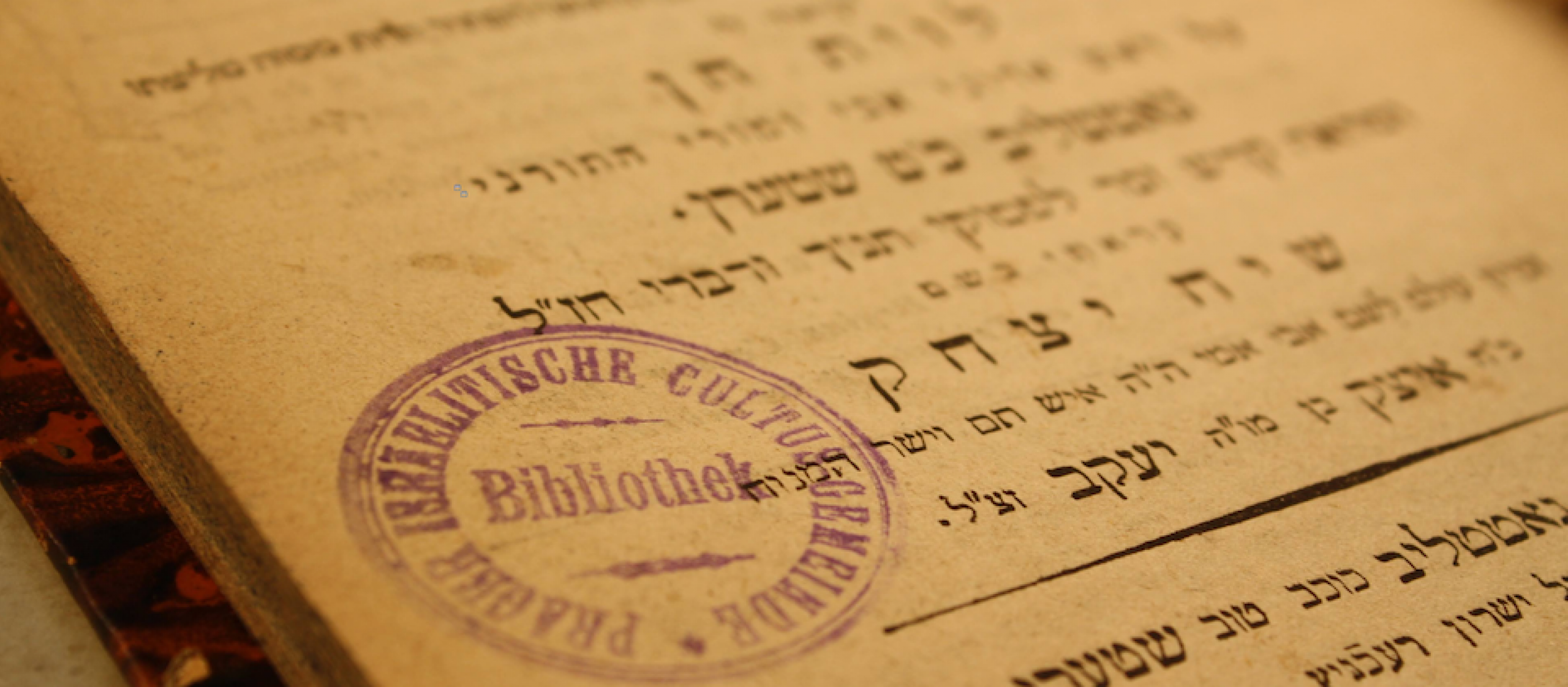 Hebrew book with Prague Jewish Community Library stamp / Photo credit: Shannon Tanhayi Ahari, UCLA Library